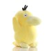 Pokémon plyšák Psyduck 20 cm - SKLADEM